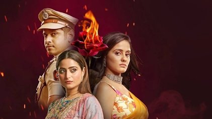 गुम है किसी के प्यार में